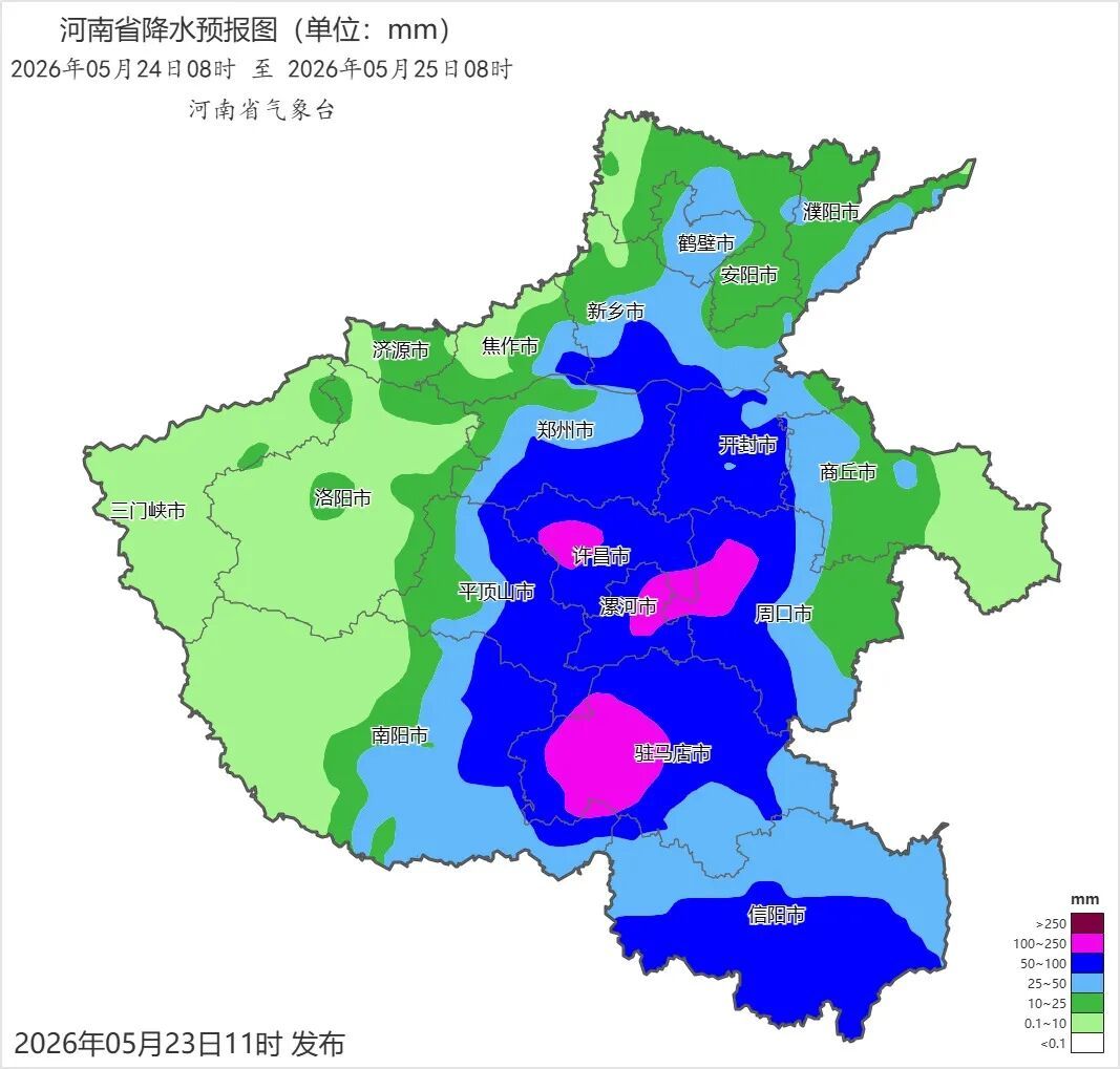 河南暴雨、大暴雨又来了! 河南暴雨、大暴雨又来了!