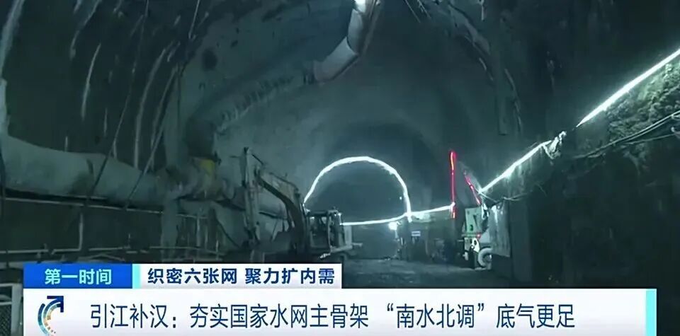 国家顶层部署“六张网”！第一张网，就在你我身边