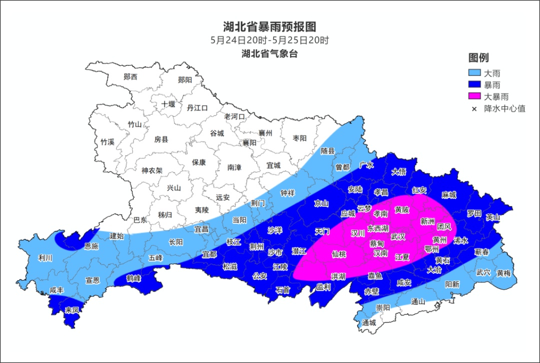 武汉市教育局通知：周一各区、校实行弹性上放学
