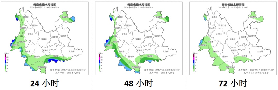 暴雨大暴雨来袭,云南这些地方请注意 暴雨大暴雨来袭,云南这些地方请注意