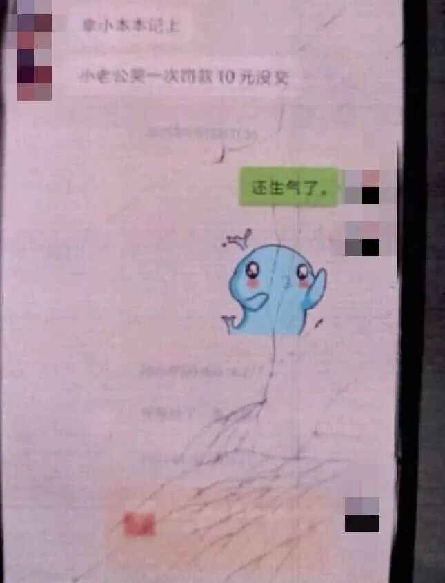 男子网恋1年发现“女友”竟是20年好兄弟，先后转账800多笔共5万余元