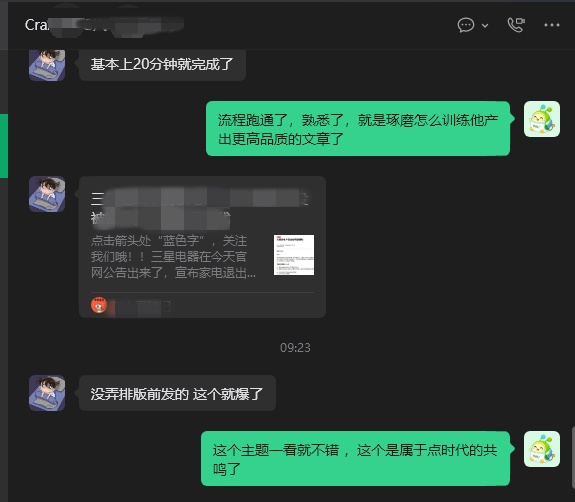 微信史诗级更新!登录方式有变! 微信史诗级更新!登录方式有变!