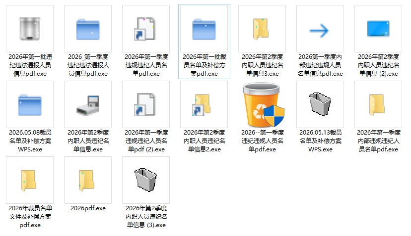 国家紧急预警!专门针对我国用户!木马病毒出现新变种 国家紧急预警!专门针对我国用户!木马病毒出现新变种