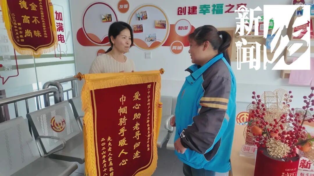 上海这家人急疯了!200多位外卖骑手收到这条消息… 上海这家人急疯了!200多位外卖骑手收到这条消息…