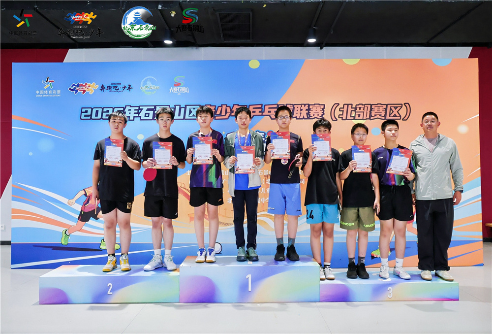 乒乓少年走上赛场,每一次挥拍都是成长 乒乓少年走上赛场,每一次挥拍都是成长