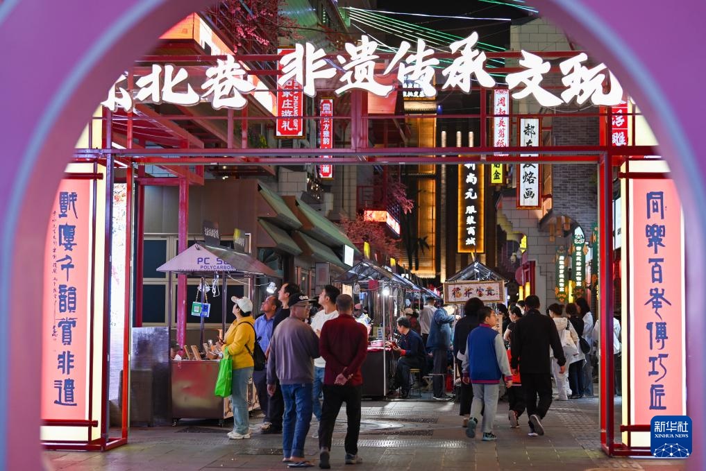 河北石家庄:城市璀璨夜色激活消费动能 河北石家庄:城市璀璨夜色激活消费动能
