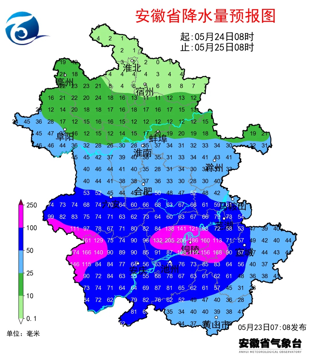 双预警齐发！今明两天，安徽有暴雨大暴雨！
