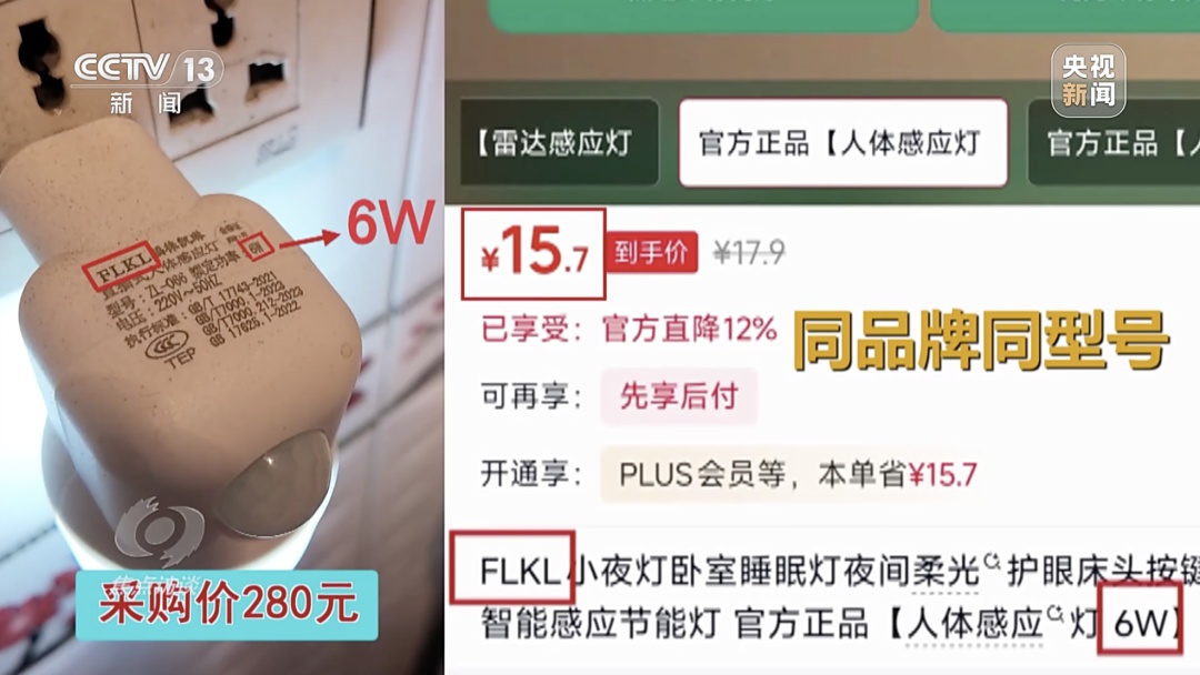 425元包邮的轮椅,政府采购价1450元!惠民适老化改造如何变成“敛财工程”? 425元包邮的轮椅,政府采购价1450元!惠民适老化改造如何变成“敛财工程”?