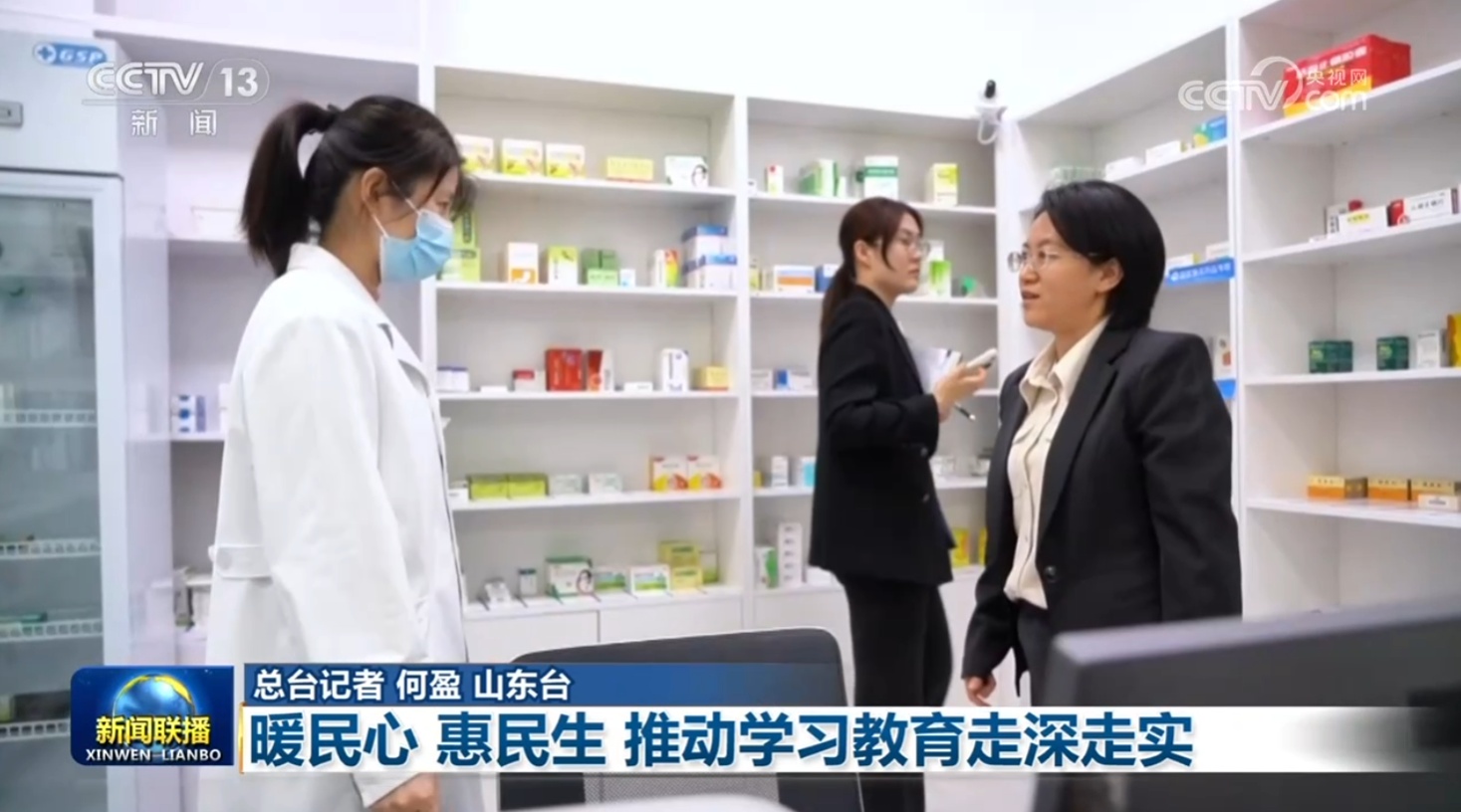 【树立和践行正确政绩观】暖民心 惠民生 推动学习教育走深走实
