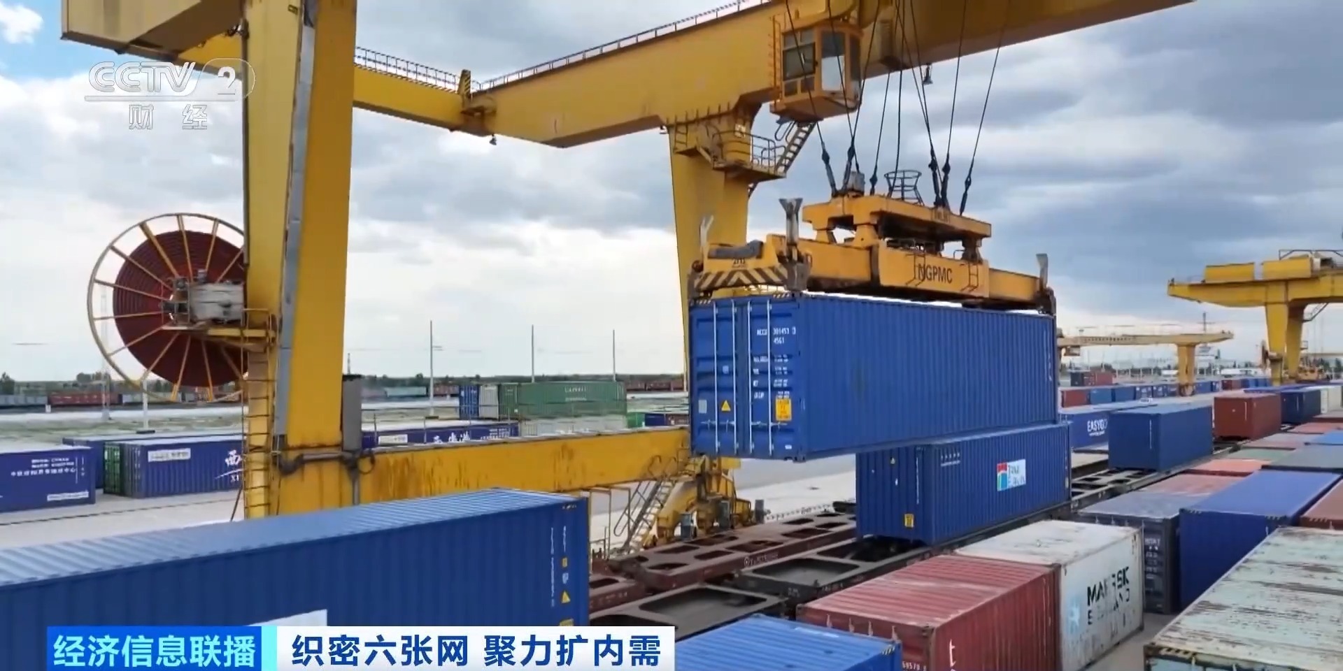 “数说”物流网:横连东西纵贯南北 畅通经济循环 “数说”物流网:横连东西纵贯南北 畅通经济循环
