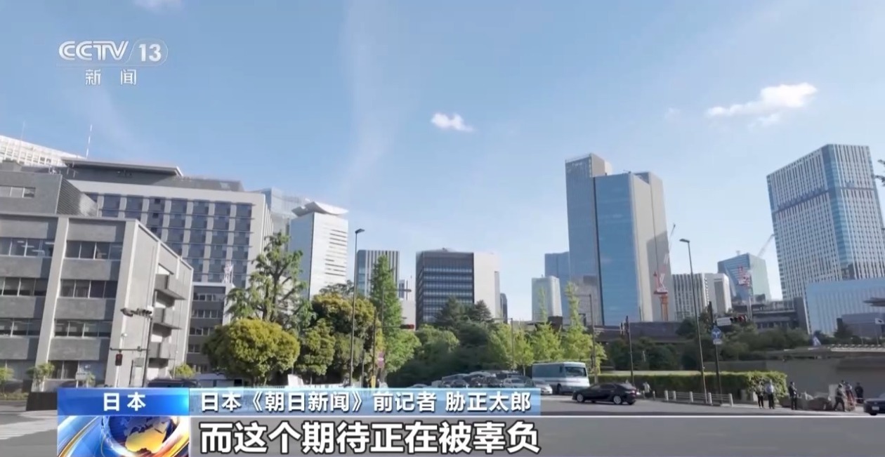 日本《朝日新闻》前记者：种种动向显示高市政权加紧扩军备武