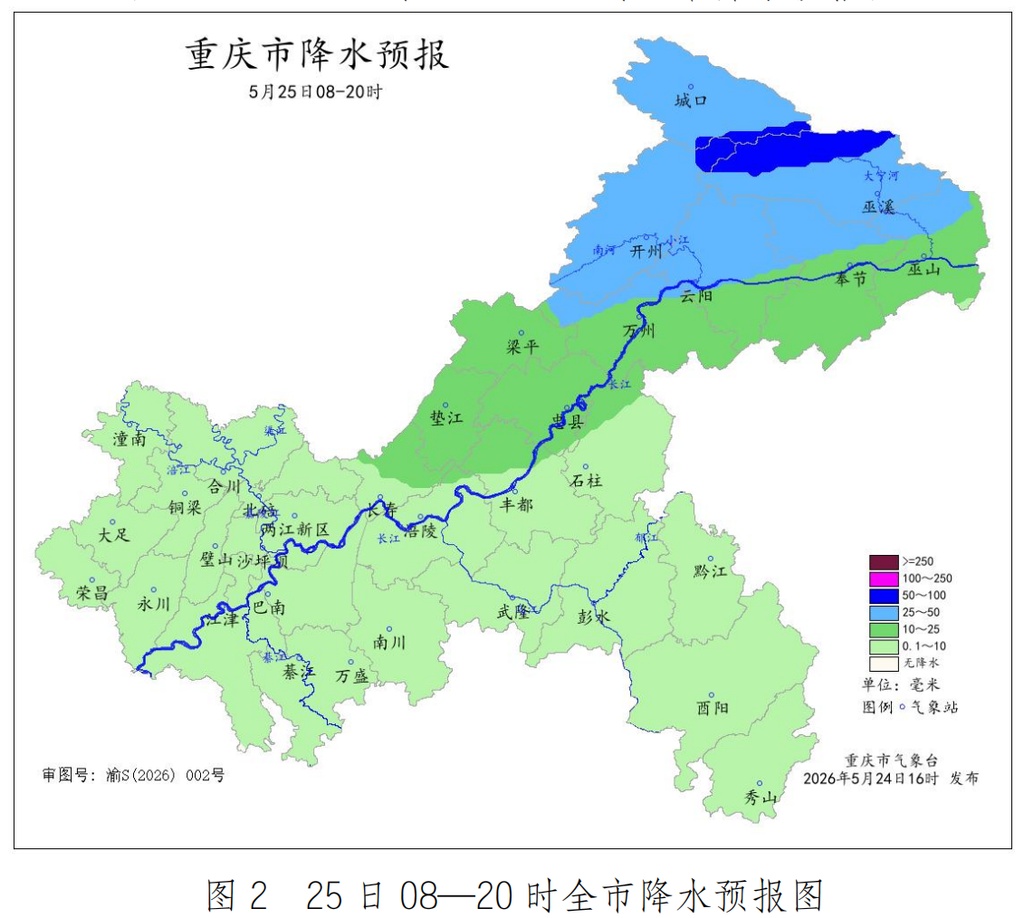 重庆未来三天多阵雨或雷雨&nbsp;今夜强降雨集中在中西部偏北和东北部