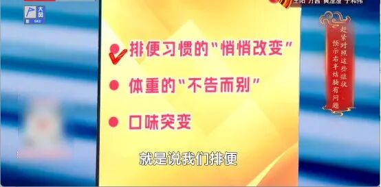 这种大便,真的很危险,出现3个变化,小心癌症找上门,抓紧去医院 这种大便,真的很危险,出现3个变化,小心癌症找上门,抓紧去医院