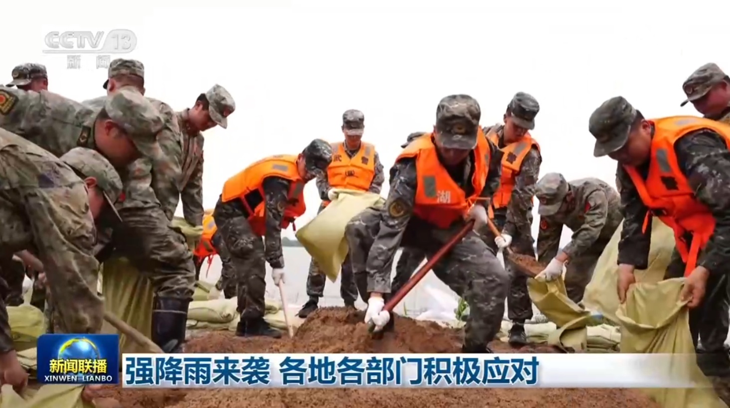 强降雨来袭 各地各部门积极应对