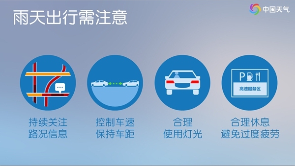 注意!今明天安徽强降雨范围将明显扩大 需警惕暴雨致灾 注意!今明天安徽强降雨范围将明显扩大 需警惕暴雨致灾