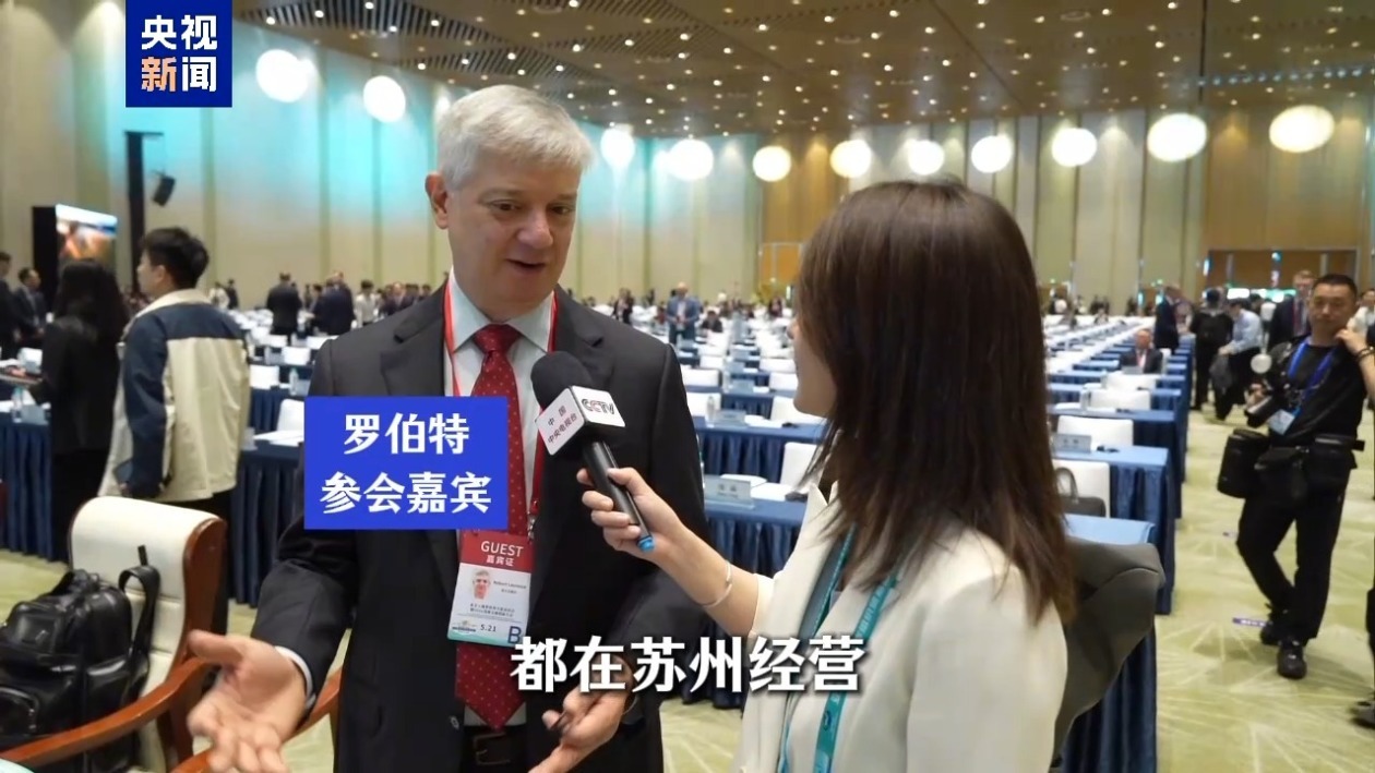 2026年APEC贸易部长会议：嘉宾畅谈与中国合作新机遇