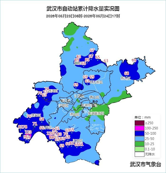 今晚武汉还有大雨暴雨局地大暴雨！今年首个红色山洪灾害气象预警发布；东湖、南湖、汤逊湖等水位已提前预降