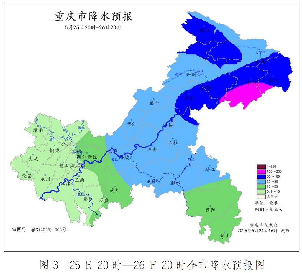 重庆未来三天多阵雨或雷雨&nbsp;今夜强降雨集中在中西部偏北和东北部