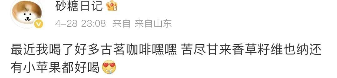 崩溃!杭州姑娘一杯下肚,睁眼到凌晨4点半!你可能刚喝完… 崩溃!杭州姑娘一杯下肚,睁眼到凌晨4点半!你可能刚喝完…
