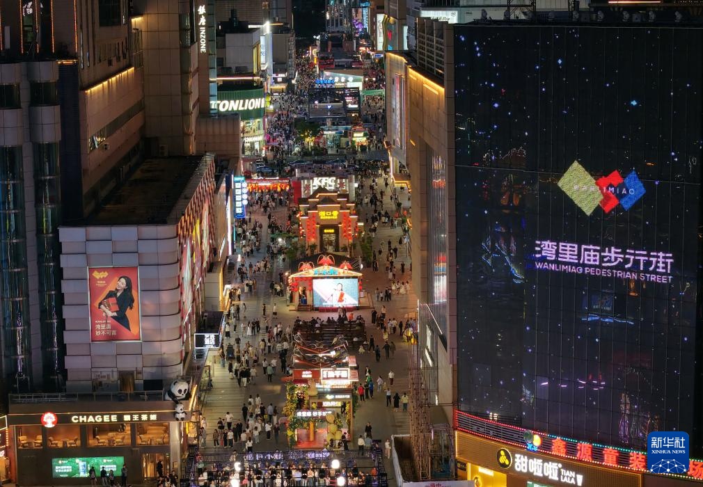 河北石家庄:城市璀璨夜色激活消费动能 河北石家庄:城市璀璨夜色激活消费动能