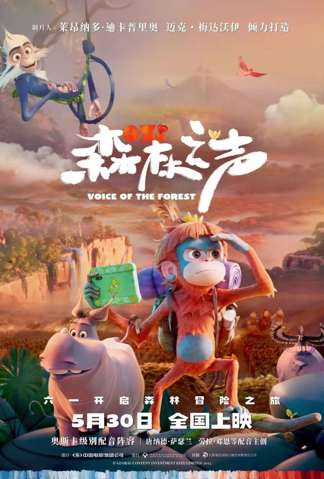 《给阿嬷的情书》,票房超10亿元! 《给阿嬷的情书》,票房超10亿元!