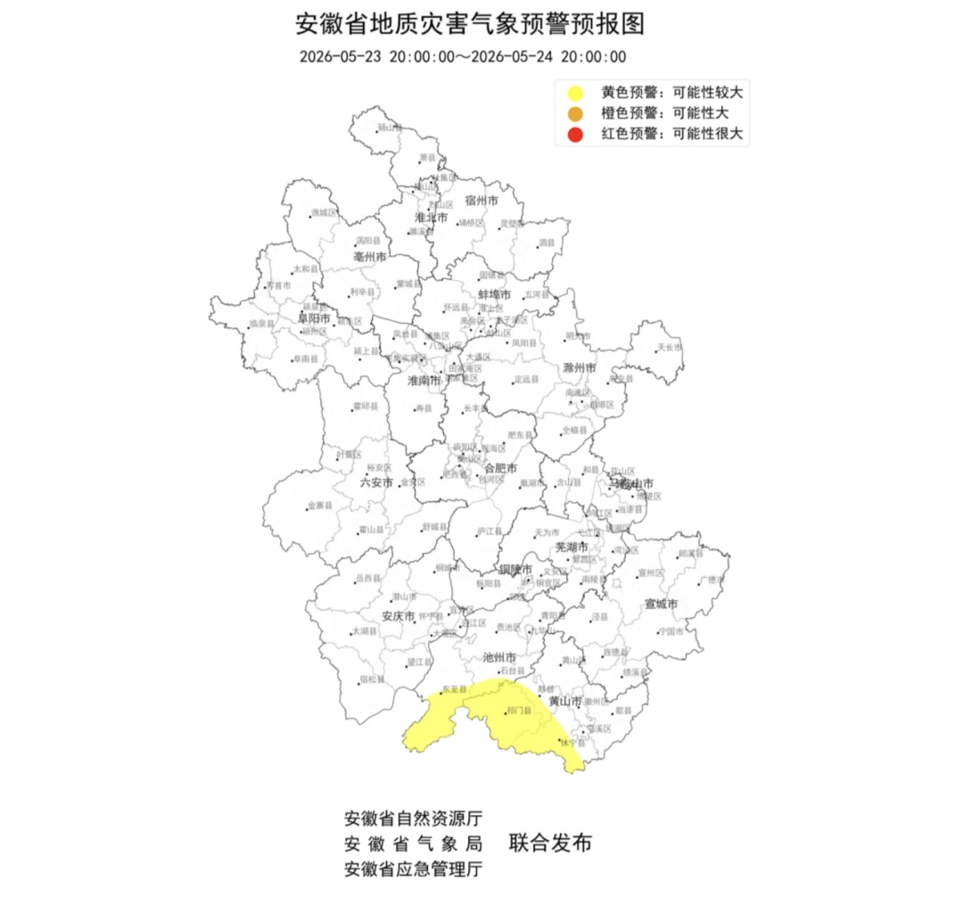双预警齐发！今明两天，安徽有暴雨大暴雨！