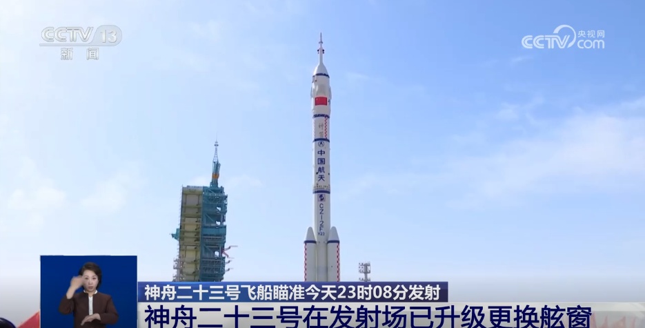 舷窗升级、技术升级……新批次飞船有了这些新特点，快来围观→