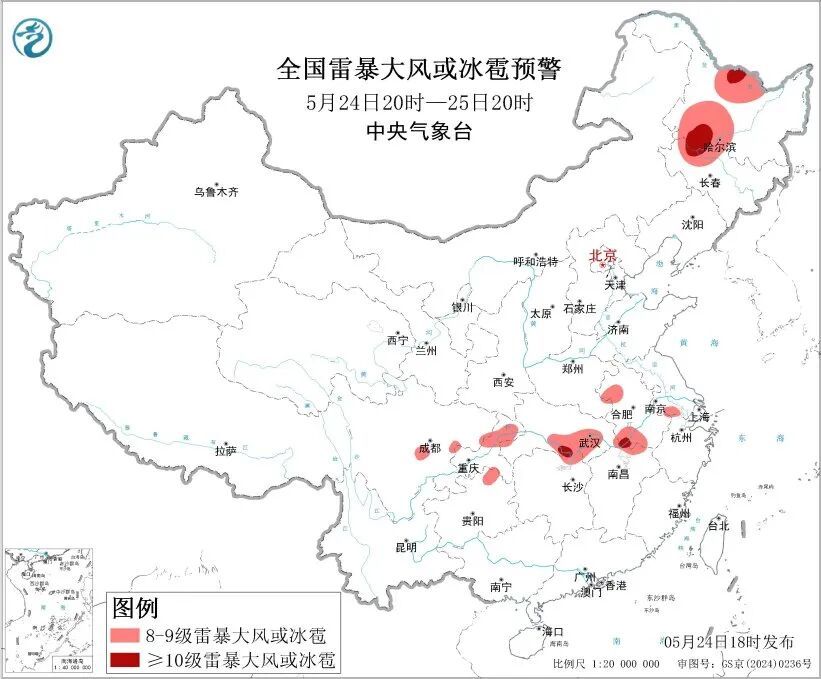 中央气象台：安徽局地地不排除龙卷的可能性，最大风力可达11级以上