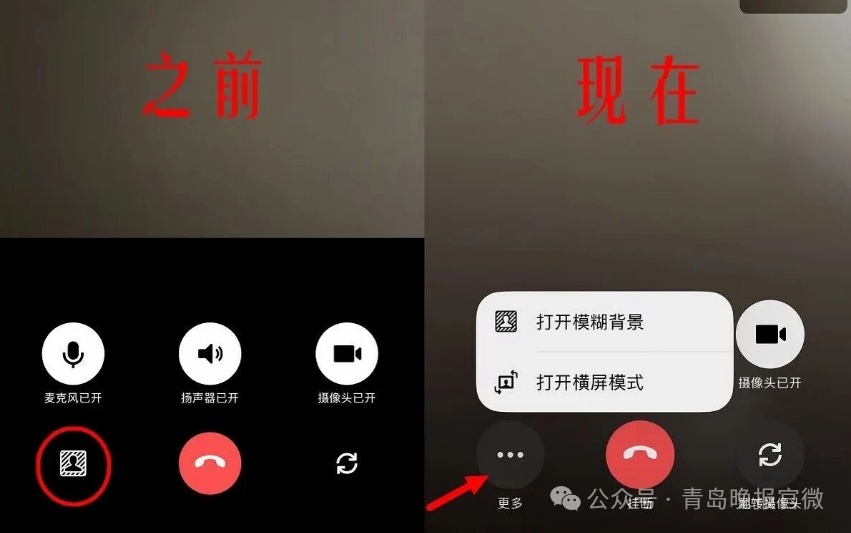 微信又有新功能，登录方式也要变，网友：方便很多