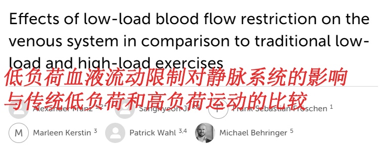 马上停止5类运动,很可能加速血栓形成,等血管“堵死”就迟了 马上停止5类运动,很可能加速血栓形成,等血管“堵死”就迟了