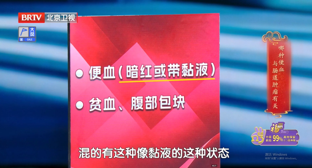 这种大便,真的很危险,出现3个变化,小心癌症找上门,抓紧去医院 这种大便,真的很危险,出现3个变化,小心癌症找上门,抓紧去医院