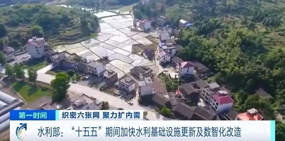国家顶层部署“六张网”！第一张网，就在你我身边