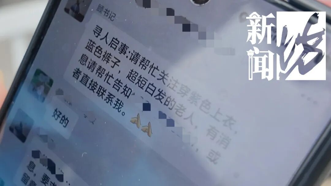 上海这家人急疯了!200多位外卖骑手收到这条消息… 上海这家人急疯了!200多位外卖骑手收到这条消息…