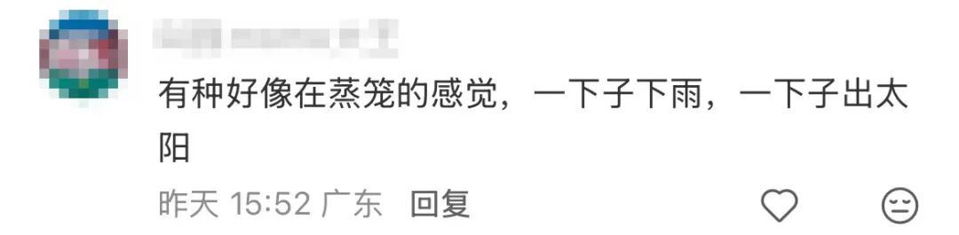 闷热湿!广东高温将冲上38℃!“啫啫煲”模式开启 闷热湿!广东高温将冲上38℃!“啫啫煲”模式开启