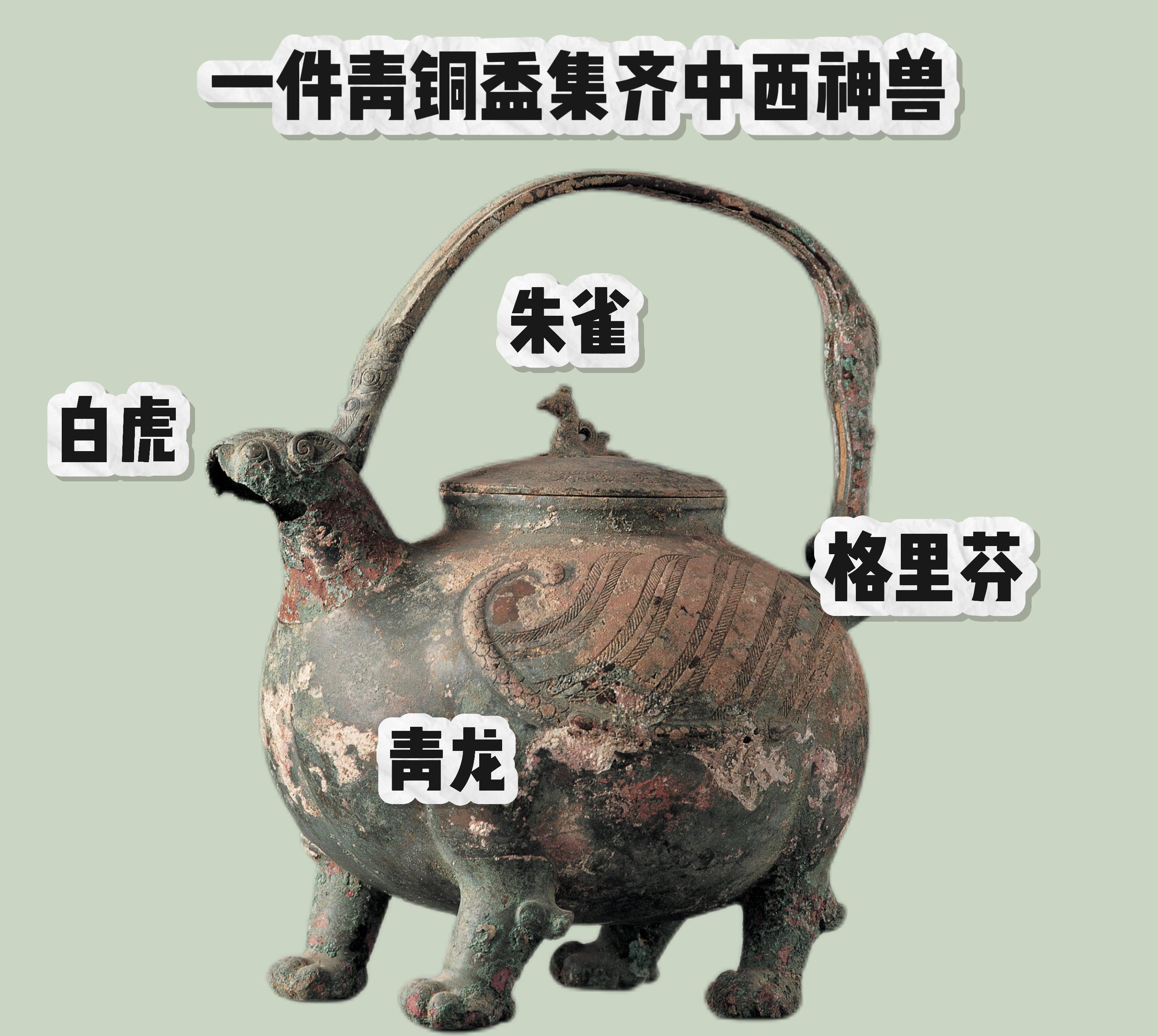 文博日历丨铜鸟身上藏着一段3000年前的誓言