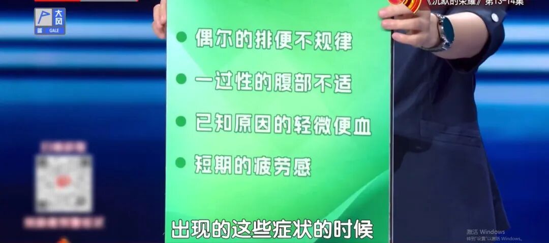 这种大便,真的很危险,出现3个变化,小心癌症找上门,抓紧去医院 这种大便,真的很危险,出现3个变化,小心癌症找上门,抓紧去医院