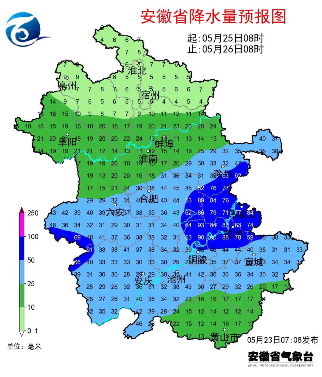 双预警齐发！今明两天，安徽有暴雨大暴雨！