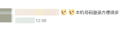微信又出新功能！网友：方便很多！