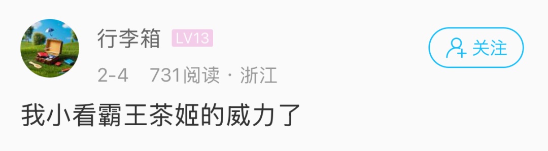 崩溃!杭州姑娘一杯下肚,睁眼到凌晨4点半!你可能刚喝完… 崩溃!杭州姑娘一杯下肚,睁眼到凌晨4点半!你可能刚喝完…