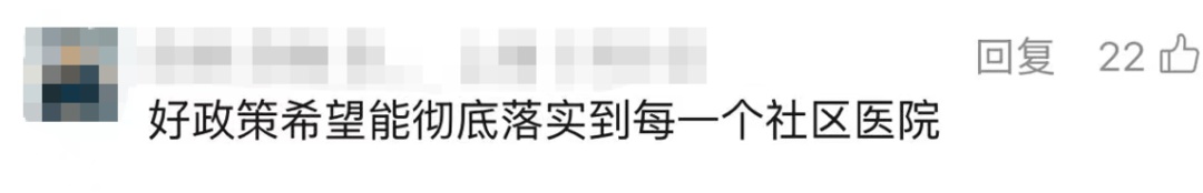为了买齐,不少上海人几乎跑断腿…本月起"松绑"了! 市民: 真的很方便 为了买齐,不少上海人几乎跑断腿…本月起"松绑"了! 市民: 真的很方便