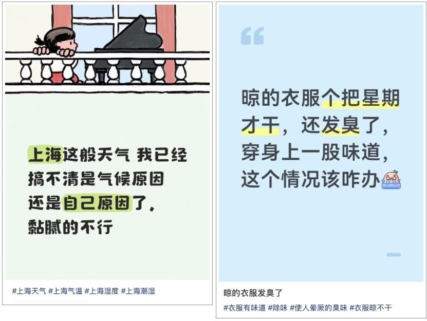为什么感觉黏黏的、臭臭的？很多上海人这几天经常闻到，原因竟是……