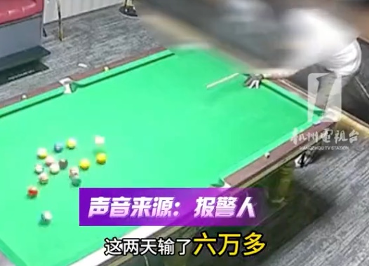 3人寻求刺激,结果"团灭"!民警: 又菜又爱玩 3人寻求刺激,结果"团灭"!民警: 又菜又爱玩