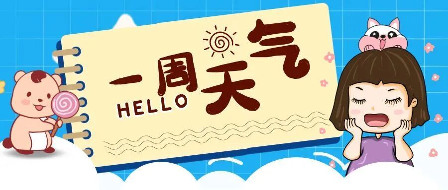 预计27日夜间至29日，云南这些地方将出现暴雨、大暴雨！昆明……