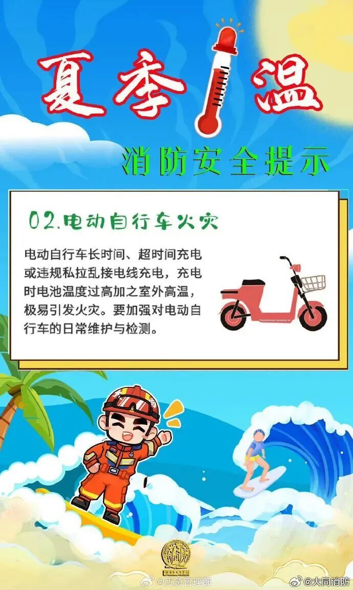 高温四级预警继续!海口等9市县将出现37℃以上高温→ 高温四级预警继续!海口等9市县将出现37℃以上高温→