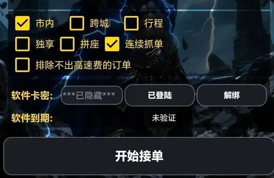上海一乘客报警，乘坐出租车实际里程58.2公里，而计费里程竟达101.7公里