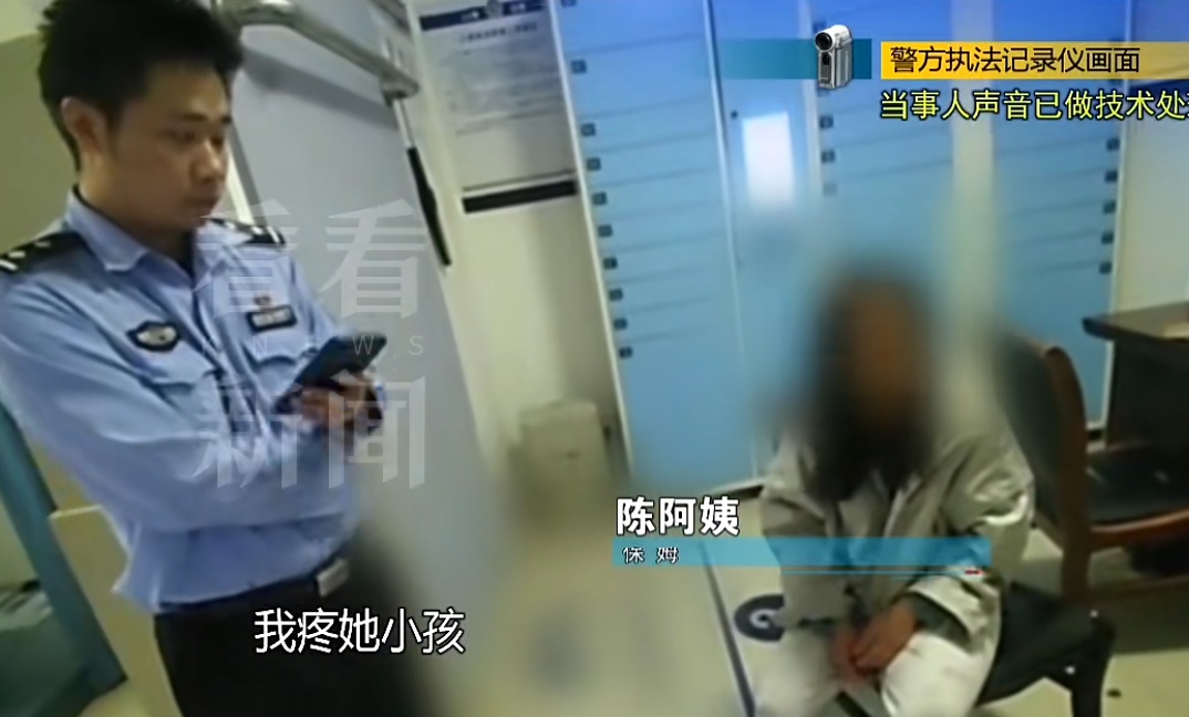 6年住家保姆因打孩子被炒，雇主拒付剩余工资，当场持刀自伤威胁雇主，警方介入