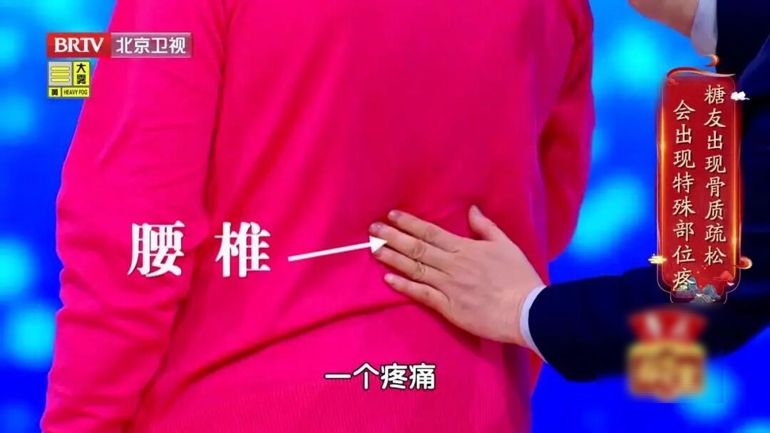 骨质疏松“偏爱”这2类人，认准一个“黄金三角”组合，把钙补到骨头里