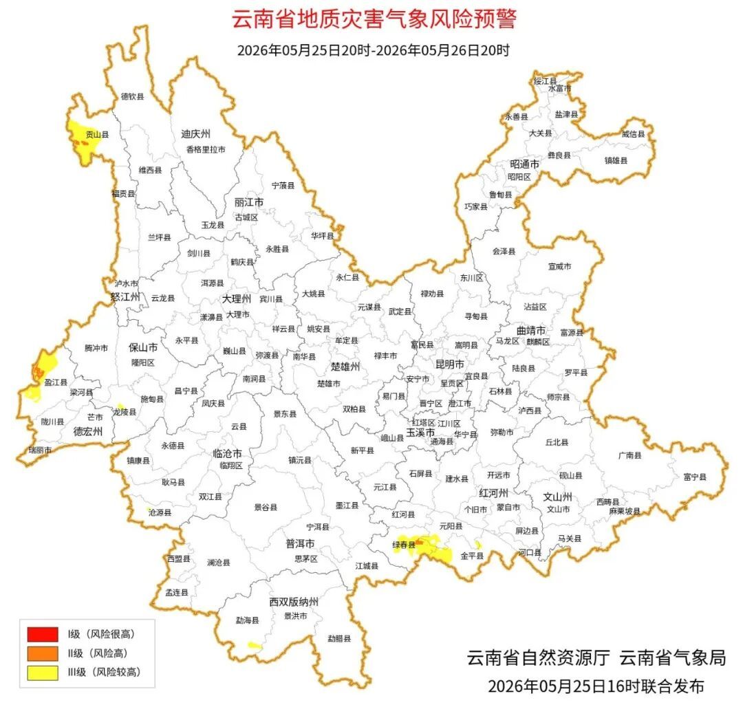 预计27日夜间至29日，云南这些地方将出现暴雨、大暴雨！昆明……