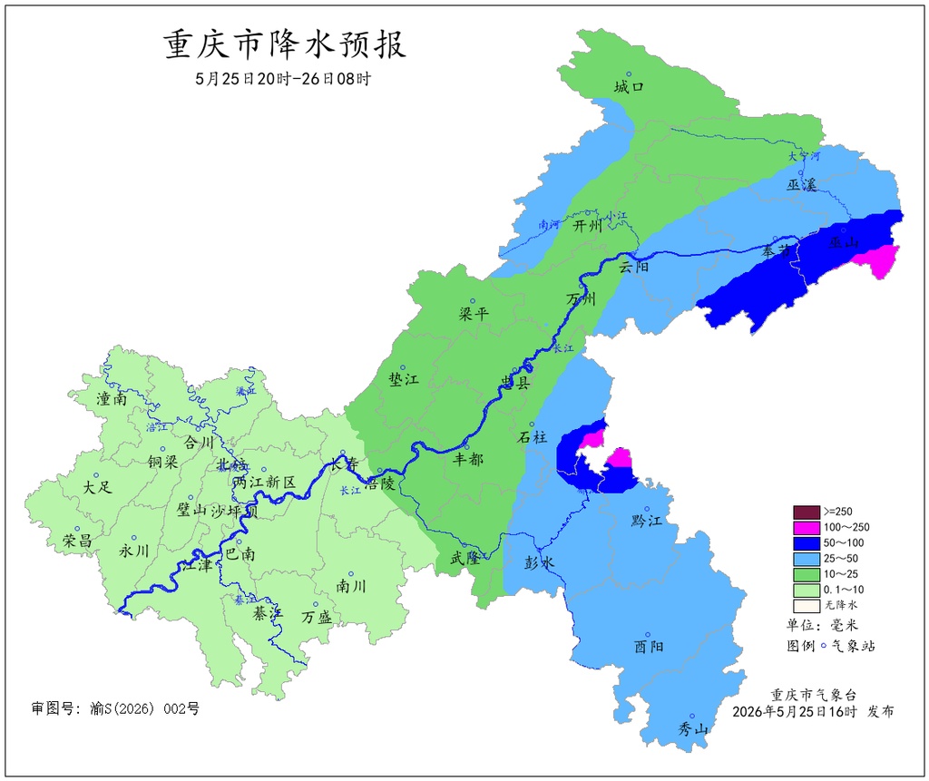 今晚重庆东部大部地区将有大到暴雨、局地大暴雨，注意防范涨水、山洪等