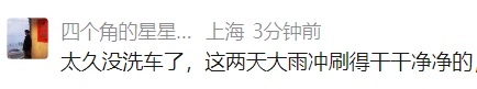 上海人今天上班上学请提前出门!多地宣布:停止集会、停课、停业 上海人今天上班上学请提前出门!多地宣布:停止集会、停课、停业